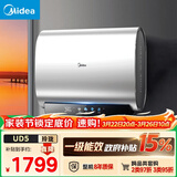美的（Midea）60升玲珑超薄双胆扁桶电热水器3300W家用一级能效镁棒免换速热F6033-UD5(HE)以旧换新国家补贴