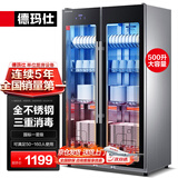 德玛仕（DEMASHI）商用消毒柜 立式消毒碗柜消毒柜家用酒杯茶杯餐具碗筷家用厨房紫外线消毒柜大容量立式消毒柜 不锈钢触控款丨对开门500升丨供50-160人