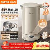 苏泊尔（SUPOR）电热水壶 有钛内胆 2200W速沸 烧水壶 多段调温保温 自动断电保温电水壶 SW-17J78T