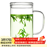 雅集豪饮杯玻璃杯办公室 耐热大容量水杯 男士带盖泡茶杯子850ml