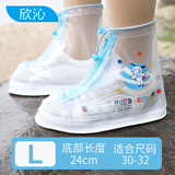 欣沁 儿童雨鞋套防雨鞋套男女童学生下雨天护脚套-宇航员L（30-32）