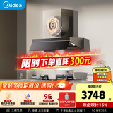 美的（Midea）【蒸汽洗AK7PRO】抽吸排油烟机顶侧一体28大吸力Q523L液化气灶具烟灶以旧换新【套装商品】