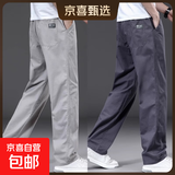 【纯棉耐磨】春秋季纯色休闲裤男士宽松大码直筒裤工装加绒工作裤 浅灰色+铁灰色 【夏薄款】 2XL 【适合160-180斤体重】