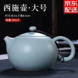 祥业汝窑泡茶壶西施壶功夫茶具开片可养侧把壶大号茶杯汝瓷陶瓷家用 大号西施壶 300ml