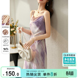 尚都比拉夏季吊带裙女时尚抽象风撞色印花中长款吊带连衣裙 白底粉花 S