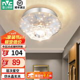 雷士（NVC）北欧现代玄关灯LED简约现代轻奢过道走廊门厅入户氛围灯过道灯 星座 水晶玻璃玄关灯  LED 10瓦