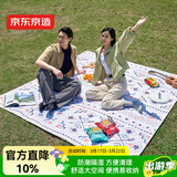 京东京造 桃皮绒户外野餐垫防潮垫超声波可机洗露营垫印象部落200*220cm