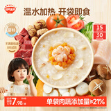 秋田满满婴幼儿胚芽米辅食粥虾仁南瓜百合150g 宝宝即食粥速食营养早餐