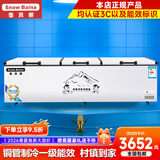 雪贝娜冰柜商用大容量全冷冻家用双温卧式冷柜展示柜 2288双机【双倍制冷一级能效】长3.1米