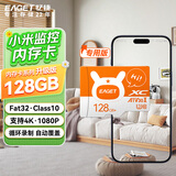 忆捷（EAGET）128GB TF（MicroSD）存储卡 A1 V30 C10 行车记录仪&适用小米监控摄像头内存卡 升级耐用