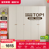 全友家居 现代简约奶油风衣柜主卧室家用靠墙落地收纳柜子成品大衣橱