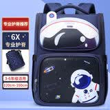 第九城堡书包小学生1-3-6年级护脊减负儿童背包男孩双肩包女生防泼水书包