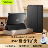 CangHua iPad9/8/7保护套10.2英寸 2021/2020/2019款九八七代保护壳苹果平板三折支架全包防摔皮套 黑色
