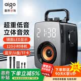 爱国者T115尊贵版 无线蓝牙音箱户外广场舞音响大音量手提便携喇叭小型家用低音炮扩音收款播放器 双咪版