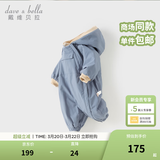 戴维贝拉（DAVE＆BELLA）过年加绒加厚冬季连体衣婴儿衣服新生儿冬季外出服宝宝新年拜年服 灰蓝色DB12022-N 80cm （建议身高73-80cm）