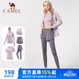 骆驼（CAMEL）瑜伽套装女健身运动服五件套YK2225L5493杜若紫L