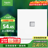 施耐德电气 单联电脑插座 86型暗装超五类网络网线信息插座 皓呈 奶油白色