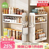 帅仕厨房调料置物架壁挂式免打孔多功能放调味料佐料筷子筒墙上收纳柜 【加高护栏】白色3层40长+钩*3