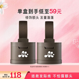 梦妆发际线粉01棕黑色双盒3.5g*2散粉持久填充修饰额头防汗节日礼物