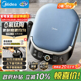 美的（Midea）电饼铛 电饼档上下盘可拆洗家用智能0氟钛陶瓷双面加热三明治早餐机煎烤机煎饼锅烙饼锅 JKC3077Ti