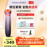 MESMOOTH慕苏美容仪器脸部按摩仪提拉紧致洁面眼部嫩肤礼物送女友 银烟紫C1Pro