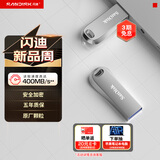 闪迪（SanDisk）1TB USB3.2 U盘 CZ74 读速高达400MB/s 金属高速u盘 安全加密 学习办公投标大容量