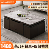 欧乐派 OLPAI多功能升降折叠茶几餐桌两用一体式家用小户型可移动创意客厅 100*50【意大利灰/彩釉岩玻】4凳