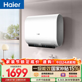 海尔【小红花BK3MINI】电热水器60升 国家补贴双胆扁桶 镁棒免换小体积3300W变频速热一级能效节能家用