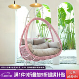 紫叶（ziye）双人吊篮椅阳台网红摇篮椅懒人吊床室内秋千卧室家用吊篮藤椅 加粗款樱花粉【配坐垫地毯】双杆