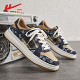 回力男鞋2026春季新款透气软底复古百搭鞋子男学生休闲运动板鞋男 腰果花卡其 42