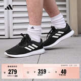 adidas CORERACER随心畅跑网面休闲跑步鞋男子阿迪达斯官方轻运动 黑/白 FX3581   41