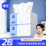 漫花家用纸巾抽纸实惠装餐巾纸卫生纸家庭装擦手 【爆款小蓝抽】 5层 80抽*2包