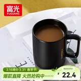富光马克杯 大容量情侣水杯子 男女家居办公咖啡杯牛奶杯早餐杯