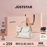 欧时纳（JUST STAR）包包女款2026新款包包手提包轻奢时尚斜挎包女士包包女包生日礼物