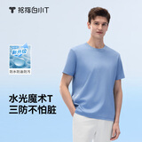 拇指白小T二代水光短袖T恤男女26春夏新品三防纯棉白小丅 男款湖蓝 2XL