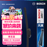 博世（BOSCH）雨刷器/雨刮器雨刮片风翼U型无骨24英寸一支装(车型咨询在线客服)