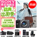 索尼（SONY） ILME-FX30 紧凑型4K Super 35mm 电影摄影机 直播设备 直播一体机 长时间录制 单机【赠128G卡+电池+索尼包+屏保+清洁套装】 官方标配
