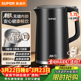 苏泊尔（SUPOR）电水壶烧水壶 有钛全钢无缝内胆 大功率速沸 双层防烫电热水壶 1.7L 热水壶SW-17J417T