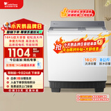 小天鹅（LittleSwan）双桶双缸洗衣机半自动 16公斤超大容量 喷淋漂洗强力去污 洗大件 节能省水 TP16S158
