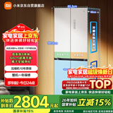 米家小米Pro508L十字门冰箱一级变频大容量双系统双循环超薄嵌入式京东自营BCD-508WTMBI国家补贴