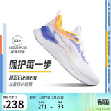 李宁越影 ELEMENT丨跑步鞋男网面透气春夏季减震轻盈运动鞋ARHT047