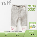 戴维贝拉（DAVE＆BELLA）加绒打底裤儿童休闲裤小女孩裤子保暖女童长裤洋气宝宝秋冬小童 花灰色 120 cm（建议身高110-120cm）