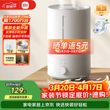 米家小米加湿器3 家用卧室大容量办公室桌面轻音空气加湿器 MJJSQ07DY礼品保湿送女生