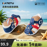 卡特兔儿童凉鞋女童夏季学步鞋公主鞋1-6岁男童包头软底机能童鞋子XZ36