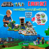高致乐我的世界兼容乐高磁力方块积木6-12岁儿童玩具男女孩生日毕业礼物 全套高级版1200颗粒+100人仔+8卡片+收纳桶*4 1