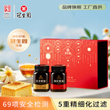 冠生园 枸杞/党参花蜂蜜礼盒500g*2瓶 中华老字号 送家人老人礼品礼盒