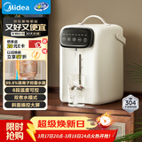 美的（Midea）电热水瓶食品级304不锈钢水壶智能多段控温保温恒温一体全自动断电整套家用大容量母婴调奶SP60-D