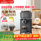 飞利浦（PHILIPS）整机进口 Baristina新型意式美式全自动/半自动家用咖啡机 研磨一体小型咖啡机BAR系列  礼物