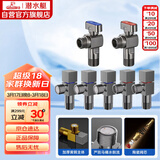 潜水艇（Submarine）枪灰色黄铜加厚三角阀球阀全开大流量燃气热水器壁挂炉七只套装