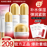 韩束水乳套装护肤品套装化妆品全套弹润补水保湿紧致护肤母亲节老婆女 大容量5件套：洁+水+乳+霜+精华